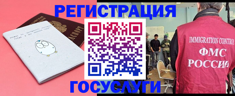 найти адрес прописки в Тюкалинске